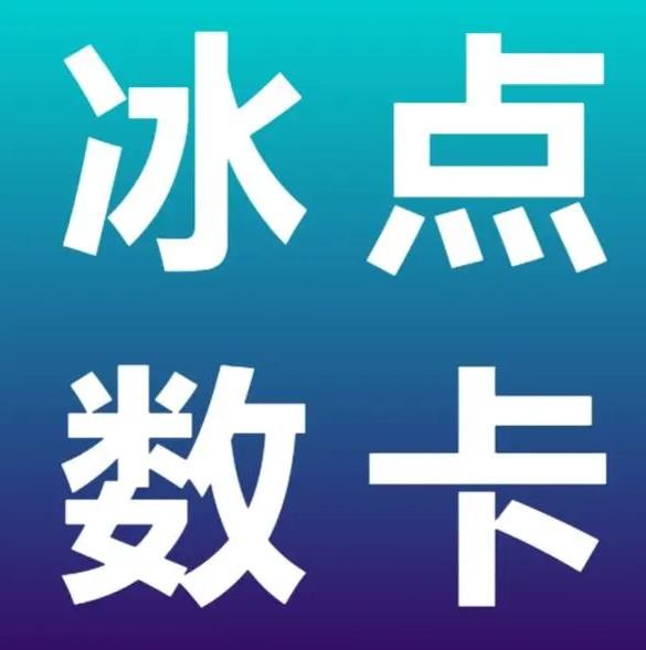 自助平台业务下单便宜